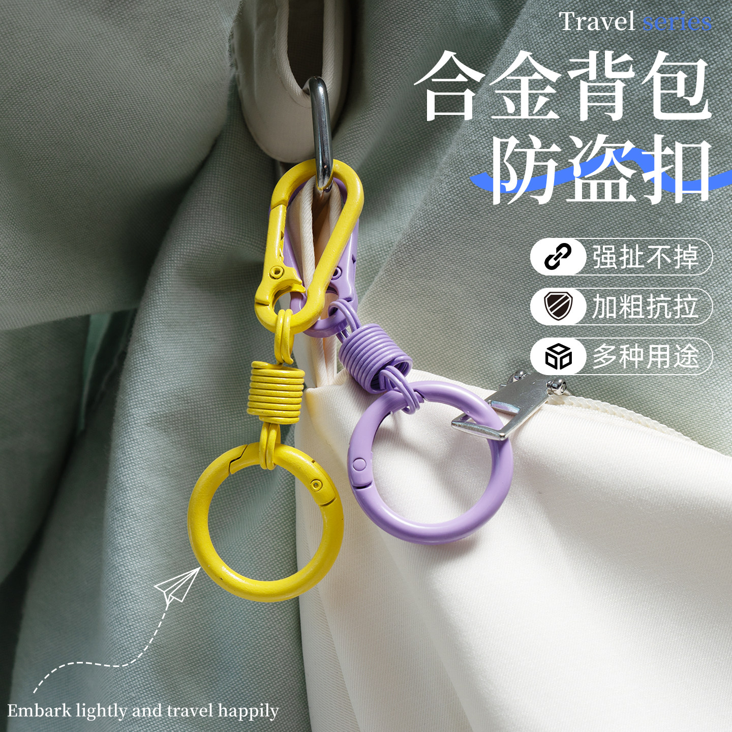 帽子挂包扣外出背包挂帽子神器外出收纳夹子挂钩旅行可携式挂扣固