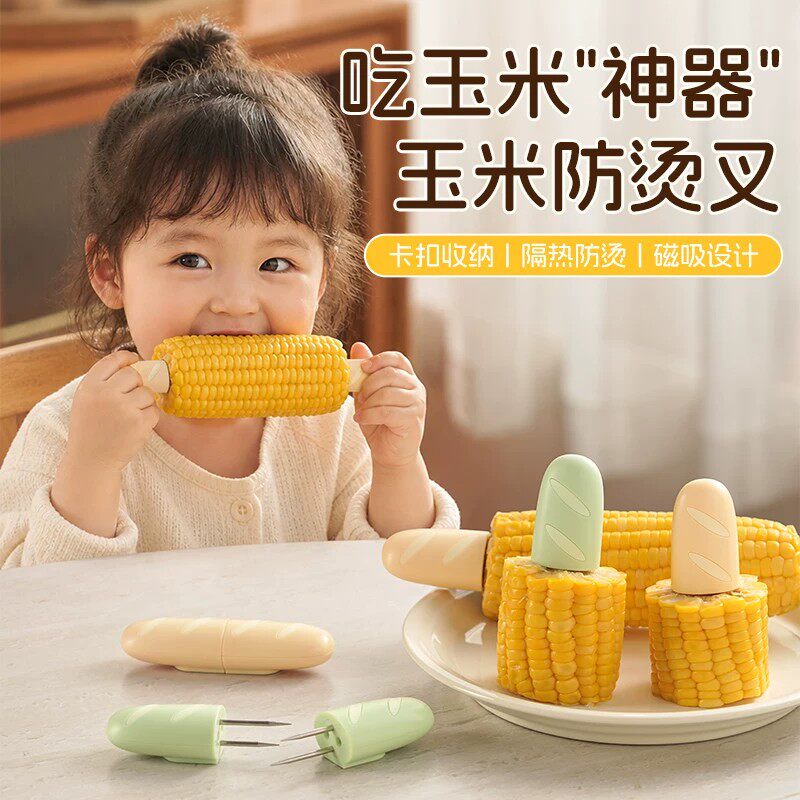 玉米防烫叉磁吸冰箱贴啃红薯不锈钢叉卡通水果叉吃苞米不沾手神器