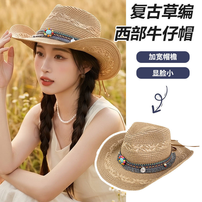 民族风草编西部牛仔帽草原旅游遮阳草帽子女夏季大帽檐度假沙滩帽