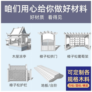 户外防腐木地板露台实木板材 碳化木庭院防腐木板阳台吊顶木地台