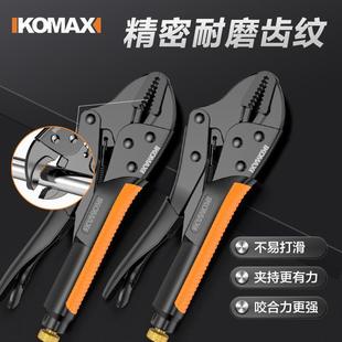 大力钳子多功能万用手动压力钳工业级夹钳木工固定工具可调加力钳