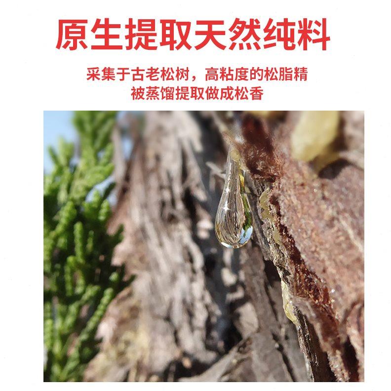 大提琴松香小提琴二胡拉弦乐器通用大块无尘微尘无松香块送琴布