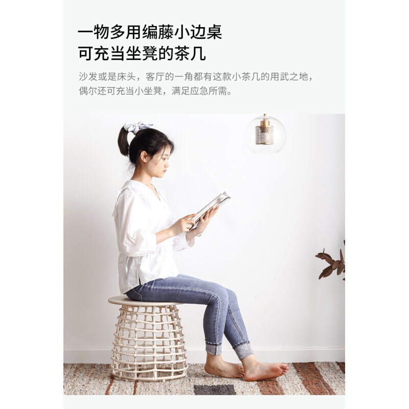 mwh/曼好家编藤铁艺茶几客厅阳台迷你可移动网红角几现代轻奢边几
