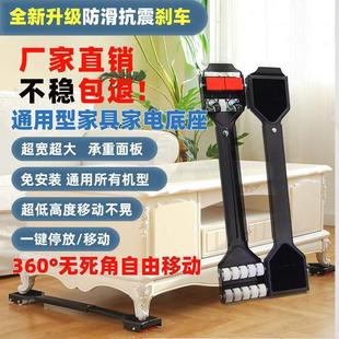 家具底座滑轮可移动茶几万向轮搬家神器免打孔可调节桌子四脚脚垫