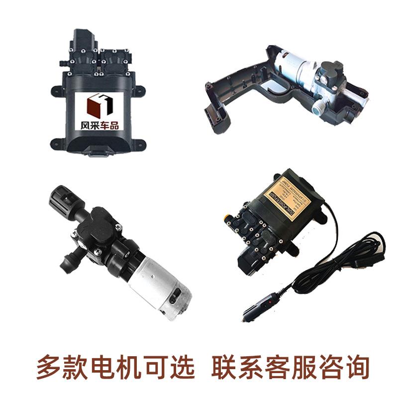 洗车机配件家用电机柱塞泵纯铜电机24V21V马达自吸抽龙头水泵