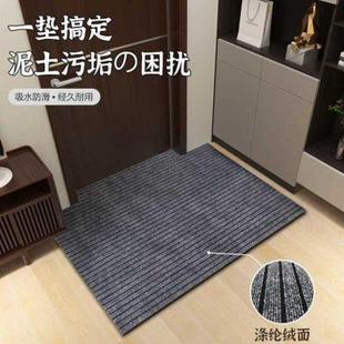家用地毯进门地垫防滑脚垫入户门垫满铺厨房大面积客厅卧室床边毯