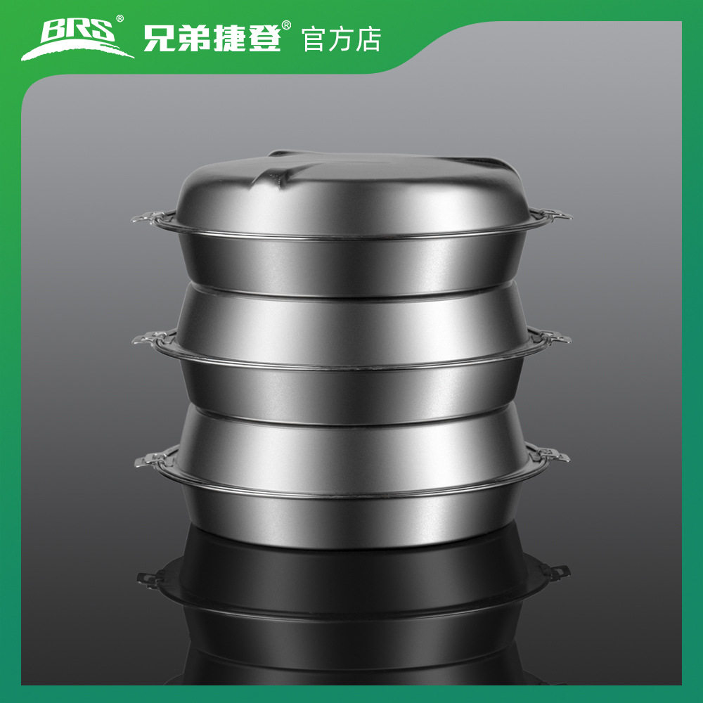 兄弟捷登户外蒸笼功夫套锅