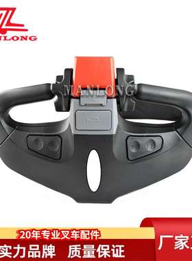 杭叉仓储车托盘车堆高车加速手柄操作控制手柄 AMB150-200005-G00