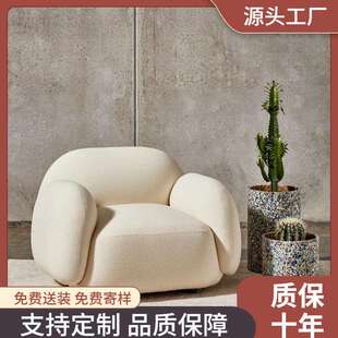 北欧现代简约懒人沙发椅小户型休闲轻奢网红卧室小沙发创意单人椅