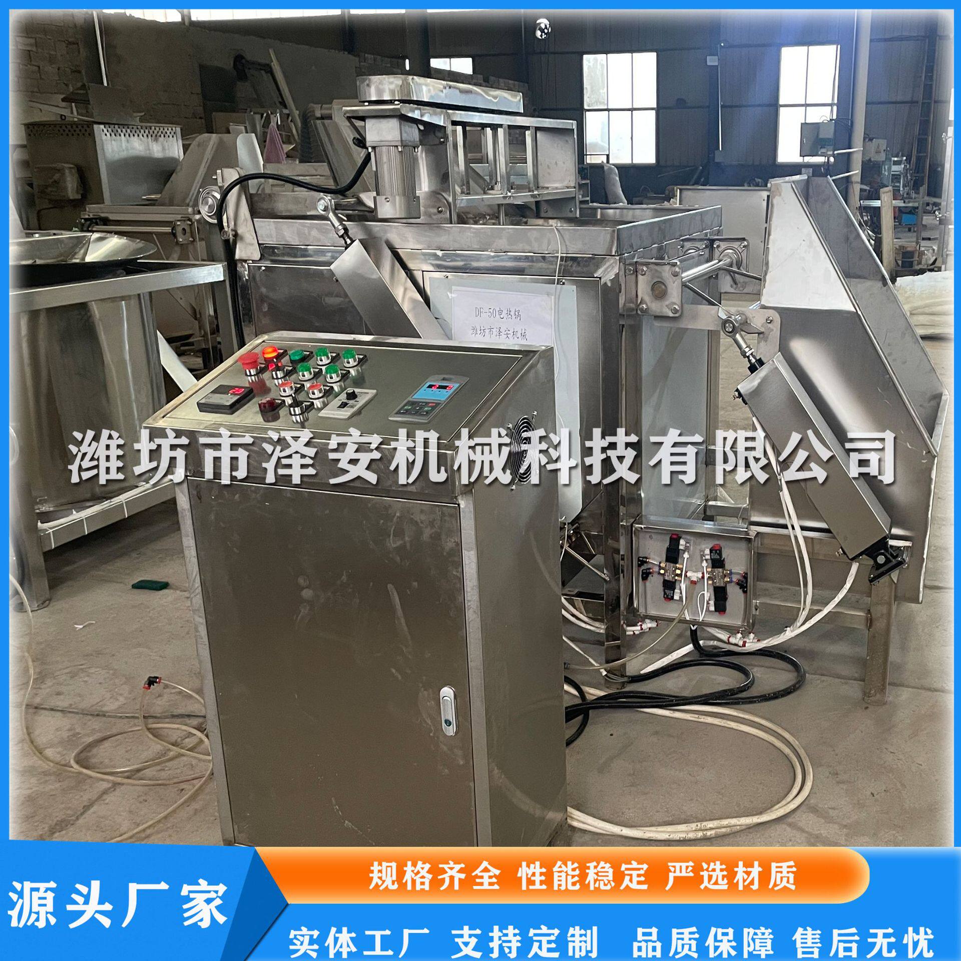 自动花生油炸机花生米油炸锅麻辣花生油炸机蚕豆油炸设备