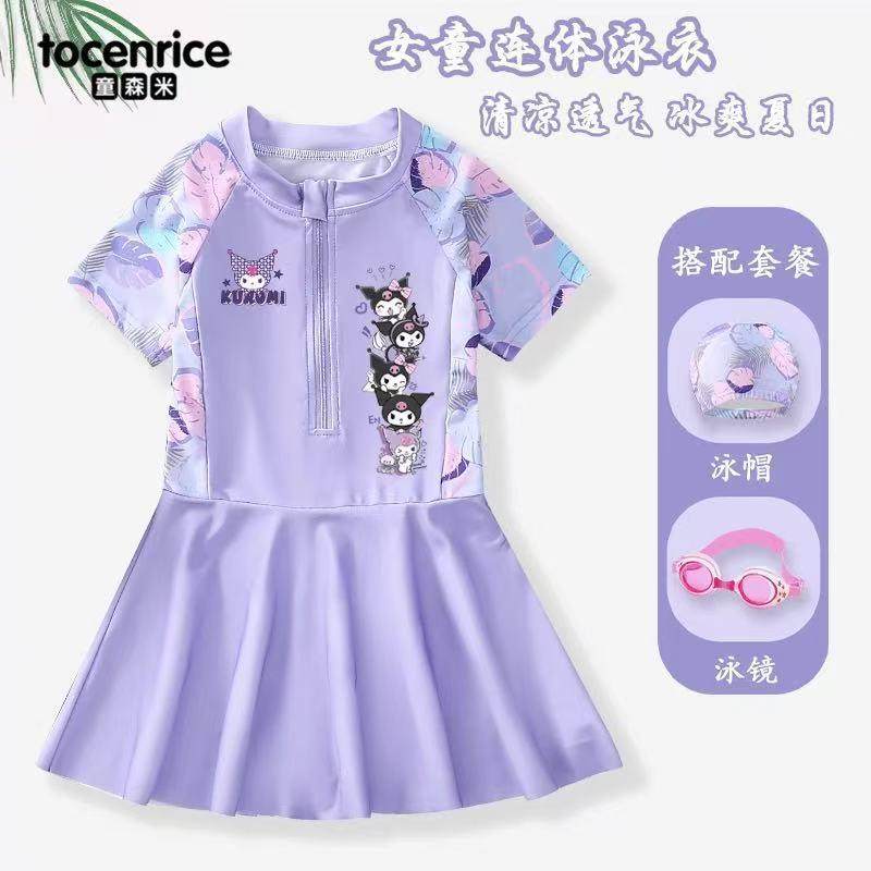 库洛米儿童泳衣夏季2025新款中大童女童宝宝连体泡童裙温泉泳装潮