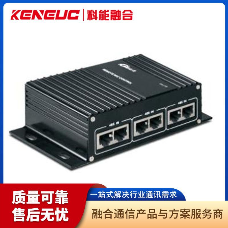 云智慧公共广播双向对讲主机