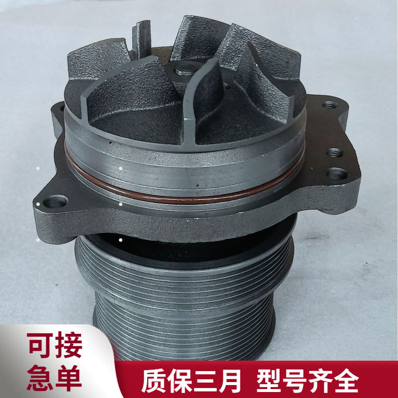 适用于康明斯工程机械X15系列发动机水泵3684450图片