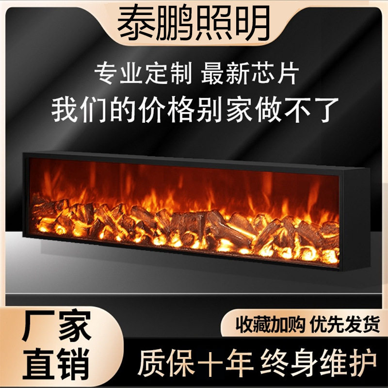 跨境新款嵌入式仿真火焰壁炉欧式风格家用装饰电子壁炉取暖壁炉