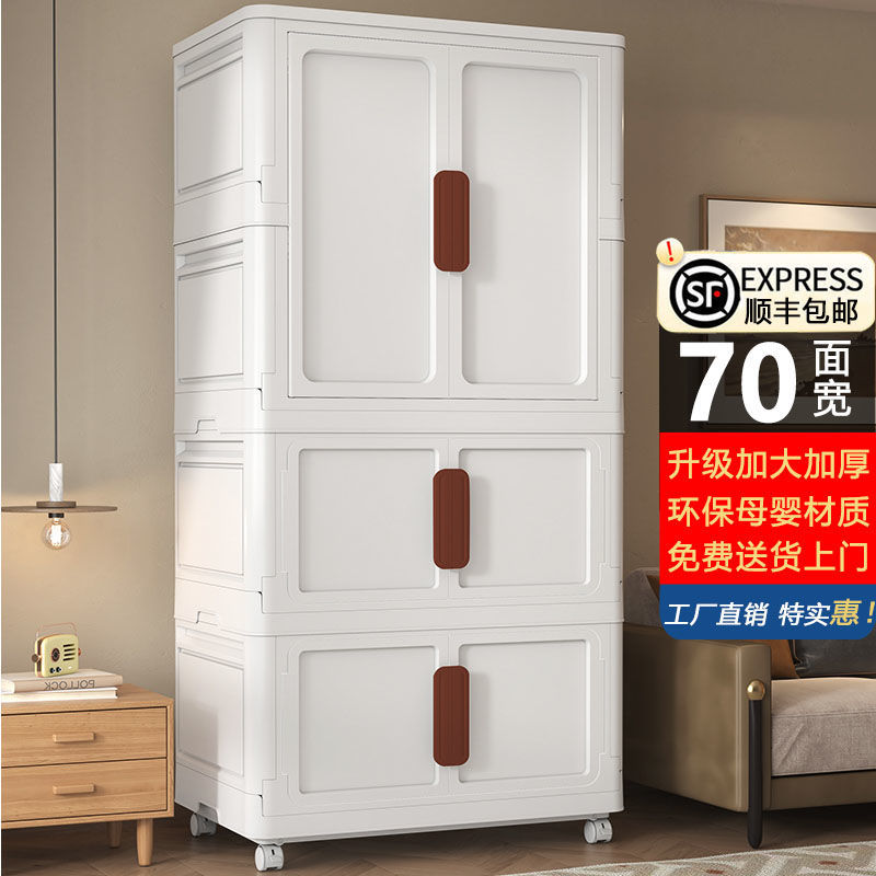 免安装折叠简易衣柜宿舍家用