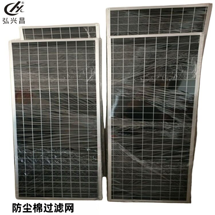 弘兴昌直供加框款 填充式活性炭滤网 防尘棉过滤网 抽油雾过滤器