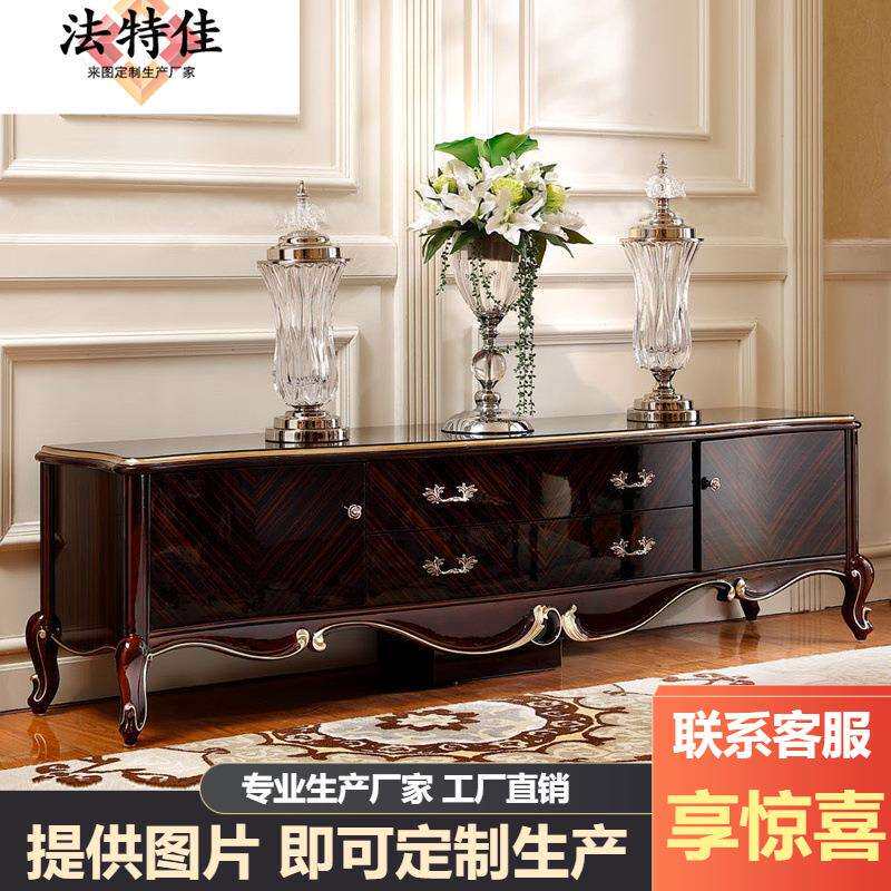 新古典美式实木电视柜视听柜边柜餐边柜复古法式雕刻高端玄关柜