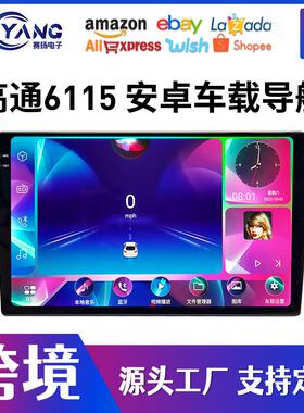 热销高通6115安卓导航仪4G全网通无线carplayauto车载导航