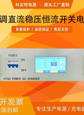 直销1000V10A直流稳压可调电源1000V8A老化测试高压恒流电源