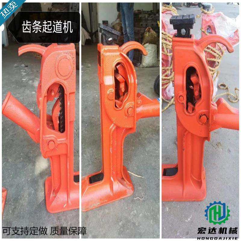 手动齿条起道机齿条起道机机械式两用设备铁道轨道用齿条起道机,家装灯饰光源,其它灯具灯饰,淘宝优惠券,粉丝福利购,淘宝优惠卷
