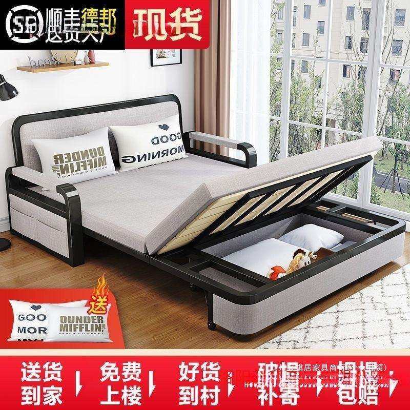 沙发床两用折叠沙发床客厅多功能伸缩床网红可拆洗沙发床卧室床灰,家装灯饰光源,其它灯具灯饰,淘宝优惠券,粉丝福利购,淘宝优惠卷