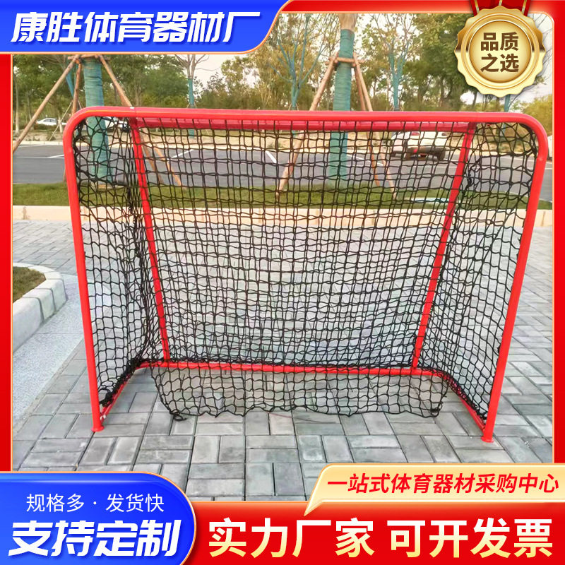 厂家现货供应旱地冰球球门优质耐用便携冰球比赛球门儿童曲棍球球