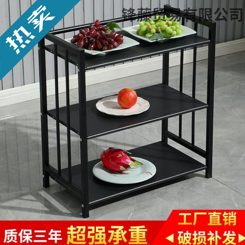 火锅铁艺火锅店菜架三层置物架落地多层蔬菜架子商用厨房放菜