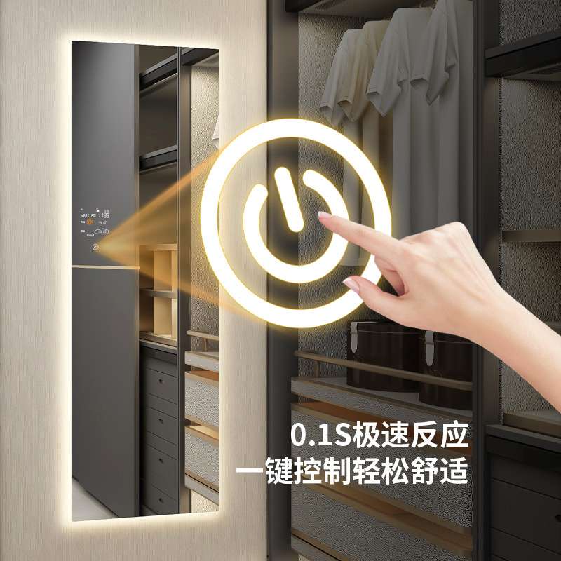 简约智能带灯触摸屏壁挂式全身镜穿衣镜试衣间服装店发光落地镜