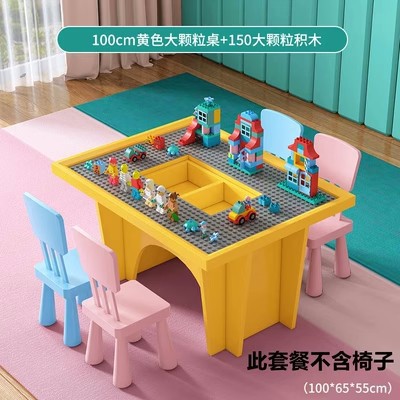 多功能商场用实木积木桌子儿童乐宝宝拼装益智玩具高大号沙男女孩图片