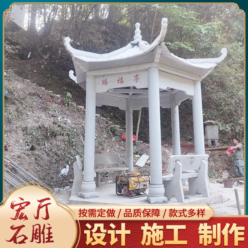 石亭子青石雕刻石凉亭花岗岩雕刻石亭子公园户外休闲凉亭
