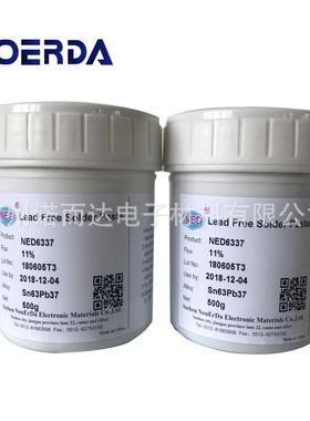 专业生产LED有铅锡膏Sn63Pb37锡膏免洗LED有铅焊锡优质锡浆焊