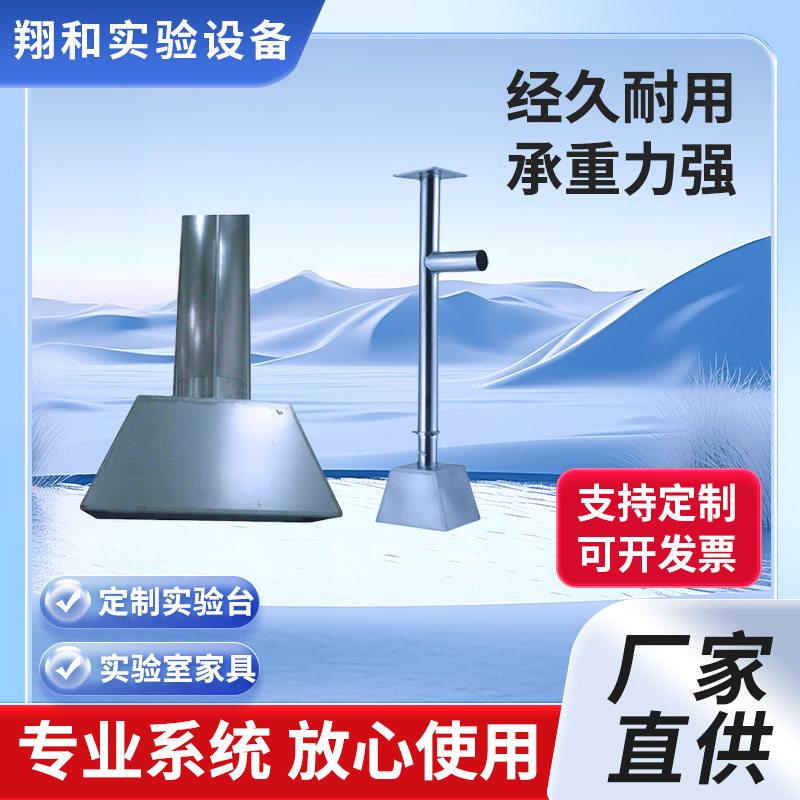 不锈钢原子吸收伸缩排风罩