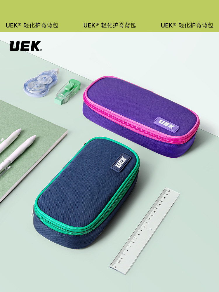 uek大容量多分层小学生笔袋