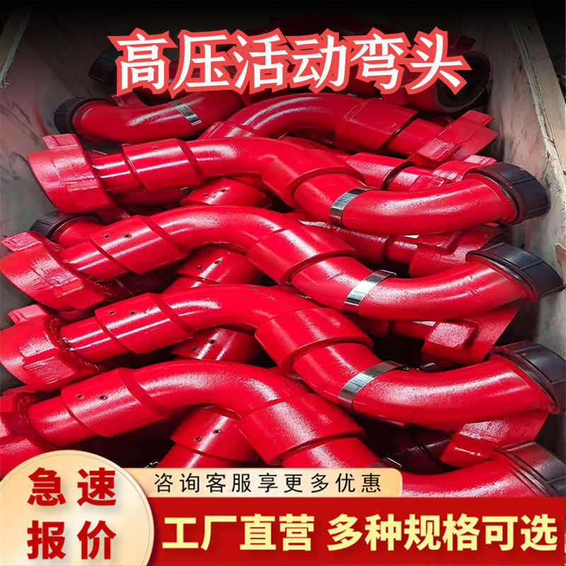 锻造高压油壬2寸丝扣活动弯头