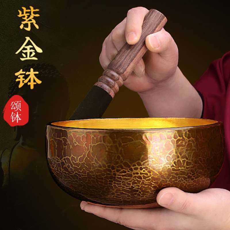 紫金钵音钵手工钵瑜珈冥想佛音碗铜磬钵盂摆件铜碗静心送礼摆件