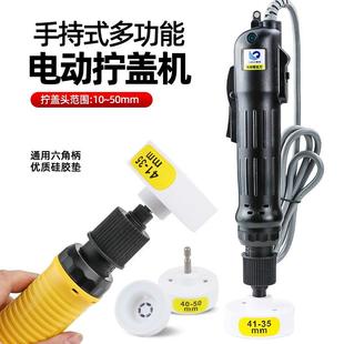 手持式电动旋盖机瓶盖瓶口封口机可调速充电式锁盖机拧紧器拧盖头