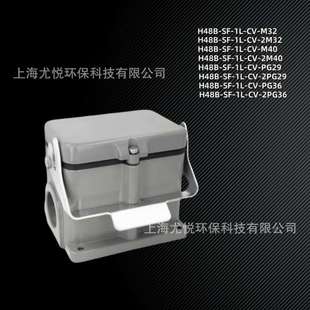 M32 工业航空插头下壳带盖H48B 2M32矩形重载连接器