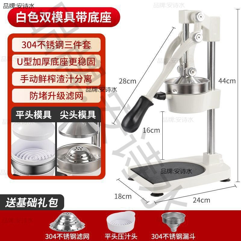 手动榨汁机手工橙子商用果汁分离摆摊手压五代平口平头新款挤压器