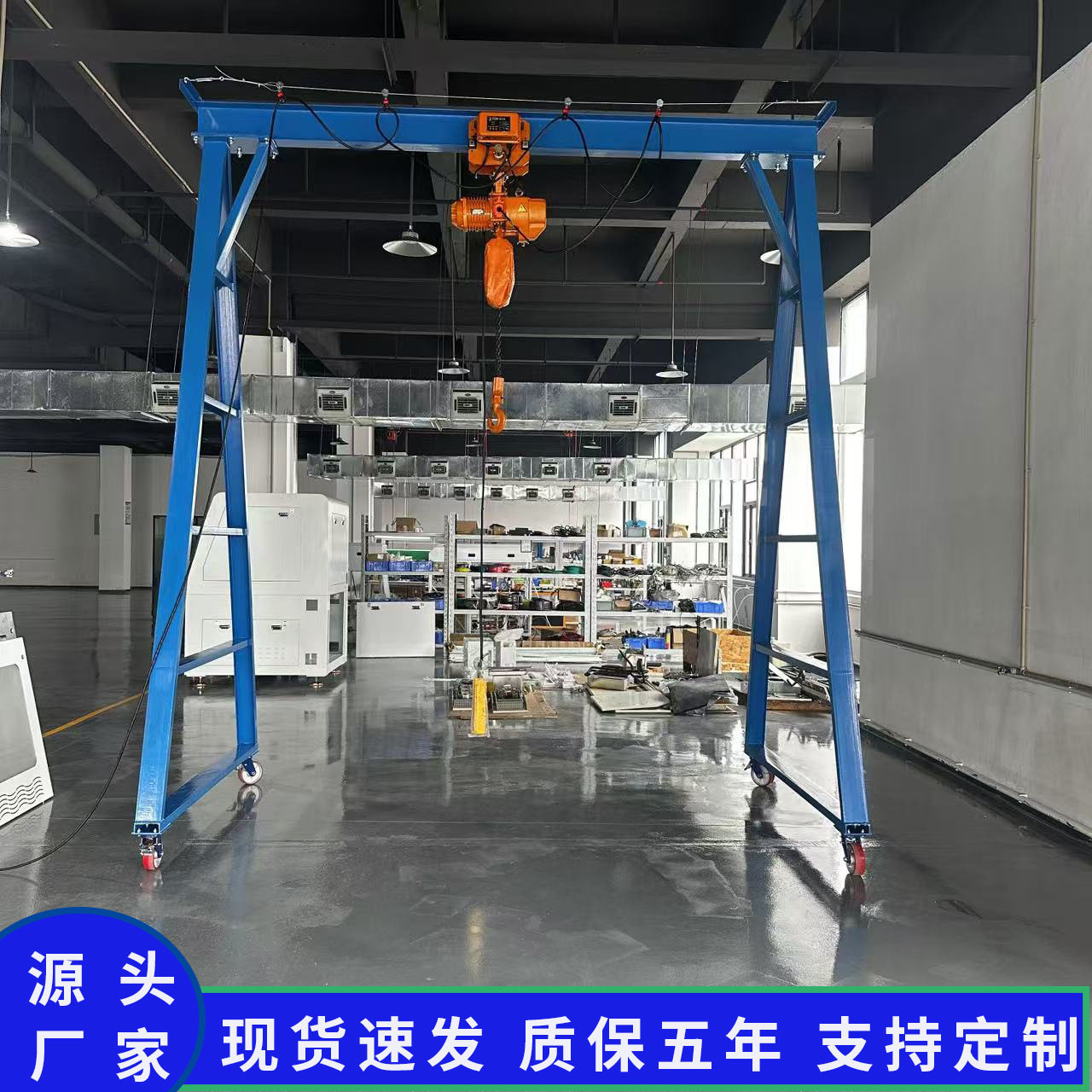 龙门架移动式龙门架简易拆装龙门架1吨2吨3吨起重吊装模具龙门吊