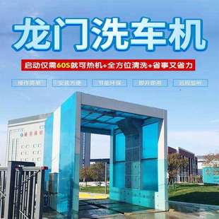 中建建筑工地洗轮机石料厂洗车机滚轴封闭式龙门式全自动洗轮机