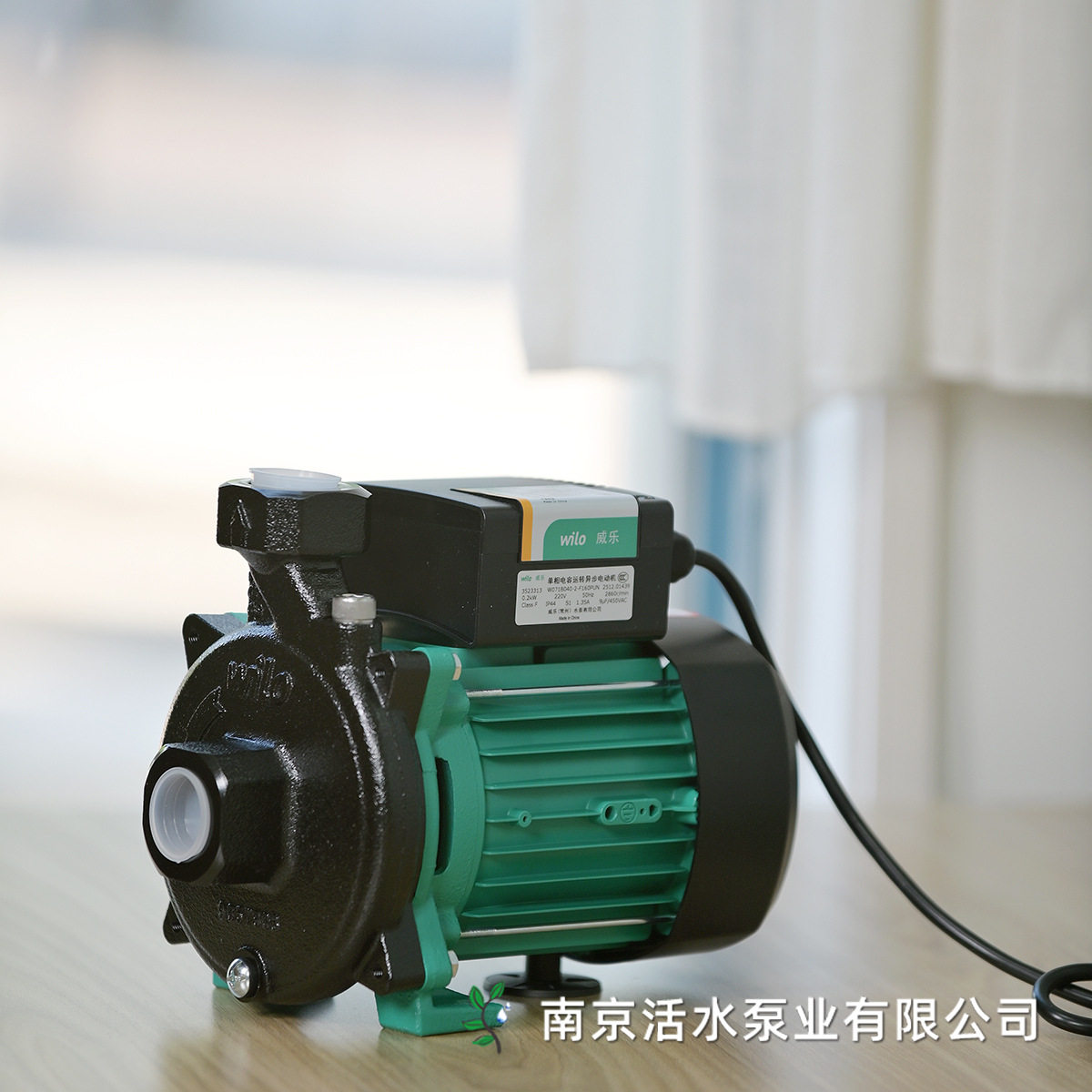 德国威乐水泵WILO家用热水循环增压泵PUN-201EH单级离心泵220V