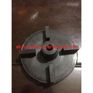 实验室单槽浮选机叶轮定子转子