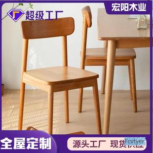 吉妃翔北美简约会议室实木餐椅椅格林椅办公椅北欧樱桃木吃饭椅子