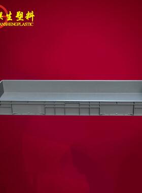 EU41211周转箱物流eu箱汽车零件EU箱运输周转箱1200*400*120mm