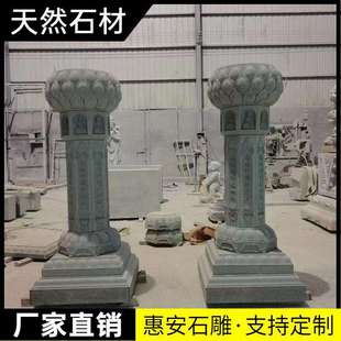 天然汉白玉出食台青石施食台石雕孤魂台七宝如来经柱仿古装饰摆件