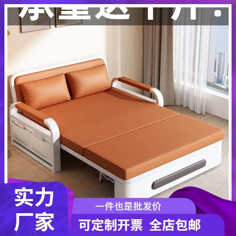 沙发床折叠两用2025新款小户型客厅阳台沙发床小户型多功能伸缩床,家装灯饰光源,其它灯具灯饰,淘宝优惠券,粉丝福利购,淘宝优惠卷
