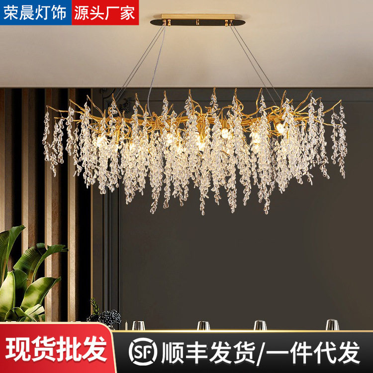 意式轻奢水晶吊灯设计师创意树枝吊灯枝形燈具现代简约客厅灯跨境