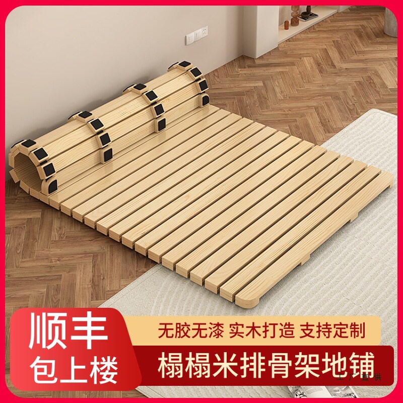 榻榻米实木床硬板床防潮排骨架地台床矮床折叠木板床打地铺床架子