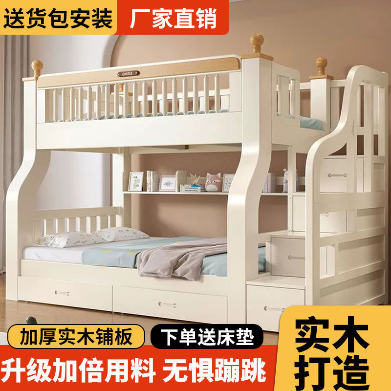 实木上下铺床二层现代简约家用子母床小户型成人高低双人床储物床