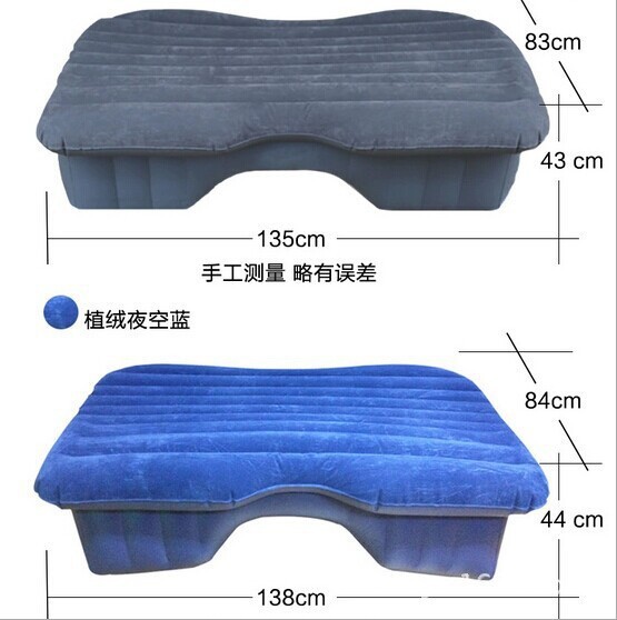 新款分体式车载折叠充气床
